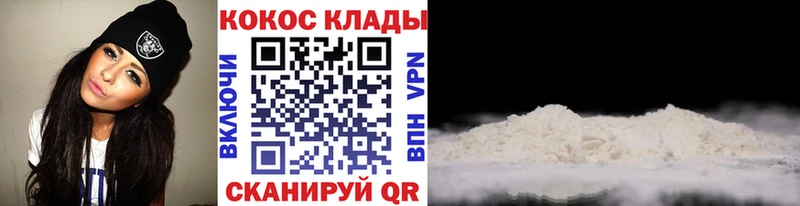 КОКАИН Columbia  Электрогорск 