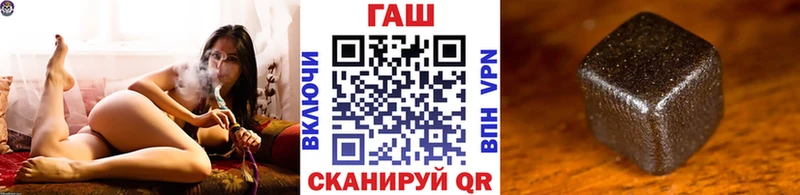 ОМГ ОМГ ONION мориарти Telegram Электрогорск ГАШ Изолятор наркота
