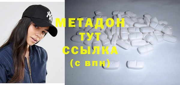 мяу мяу кристалл Нея