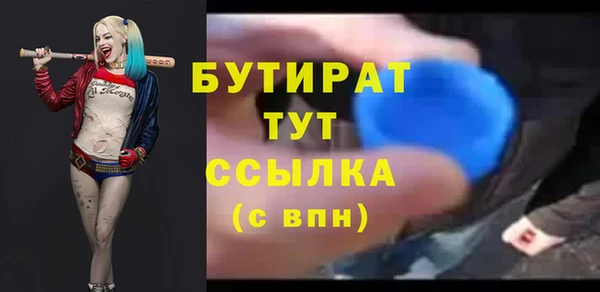 дурь Алексин