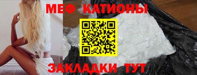прущие крисы Кингисепп