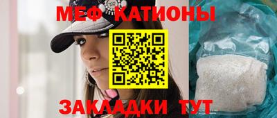 прущие крисы Кингисепп