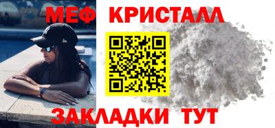 прущие крисы Кингисепп