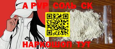 прущие крисы Кингисепп