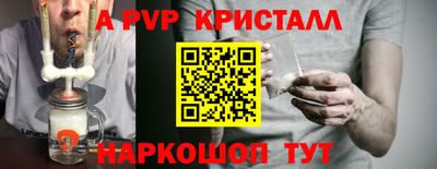 гидра Кимры