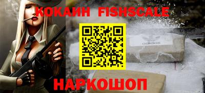 гидра Кимры