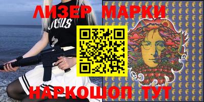 гидра Кимры