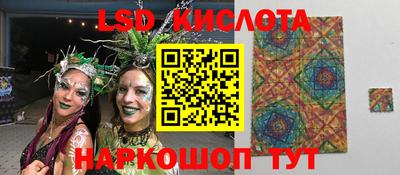 гашиш Кинель