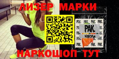 прущие крисы Кингисепп