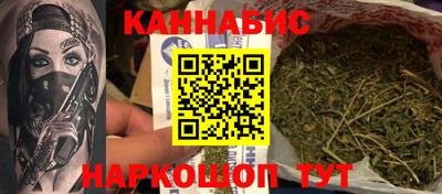 гидра Кимры