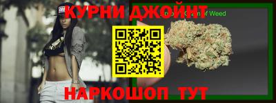 гашиш Кинель