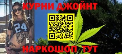 гашиш Кинель