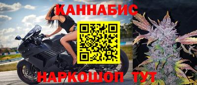 гидра Кимры