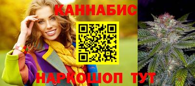 гидра Кимры