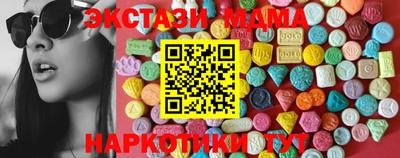прущие крисы Кингисепп