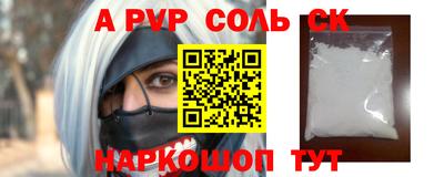прущие крисы Кингисепп