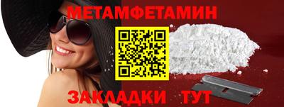 прущие крисы Кингисепп