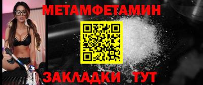 прущие крисы Кингисепп