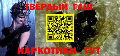 гашиш Кинель