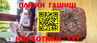 гидра Кимры