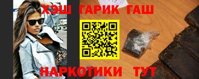 гашиш Кинель