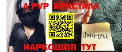 прущие крисы Кингисепп