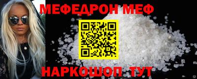 прущие крисы Кингисепп