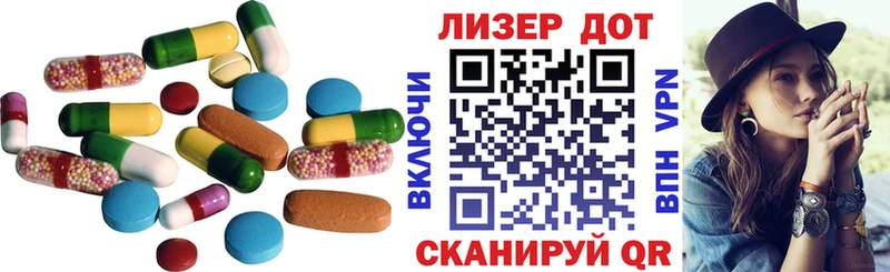 LSD-25 экстази ecstasy  Электрогорск 
