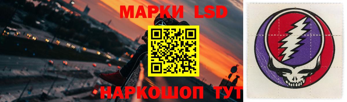 ЛСД экстази ecstasy Электрогорск
