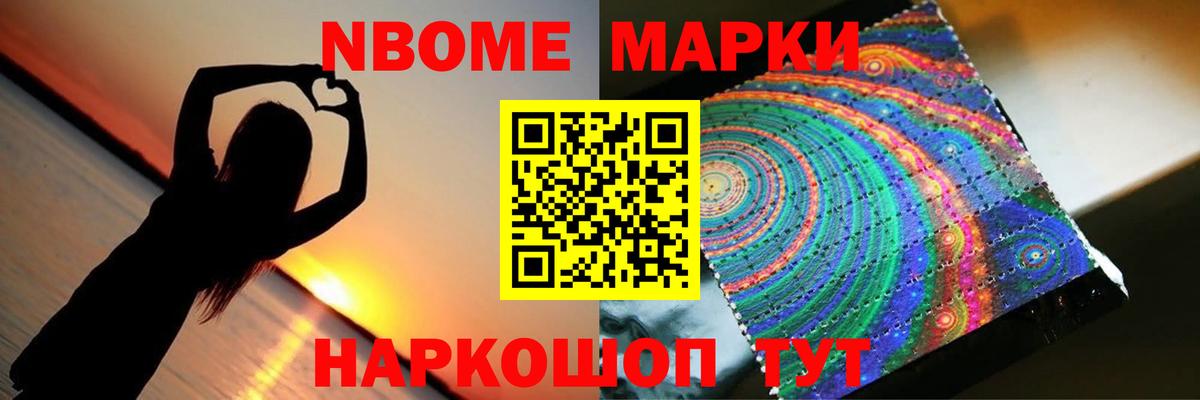 LSD-25 экстази ecstasy  LSD-25 экстази кислота  Электрогорск  Вход с VPN 