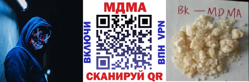 где купить   Электрогорск  MDMA кристаллы 