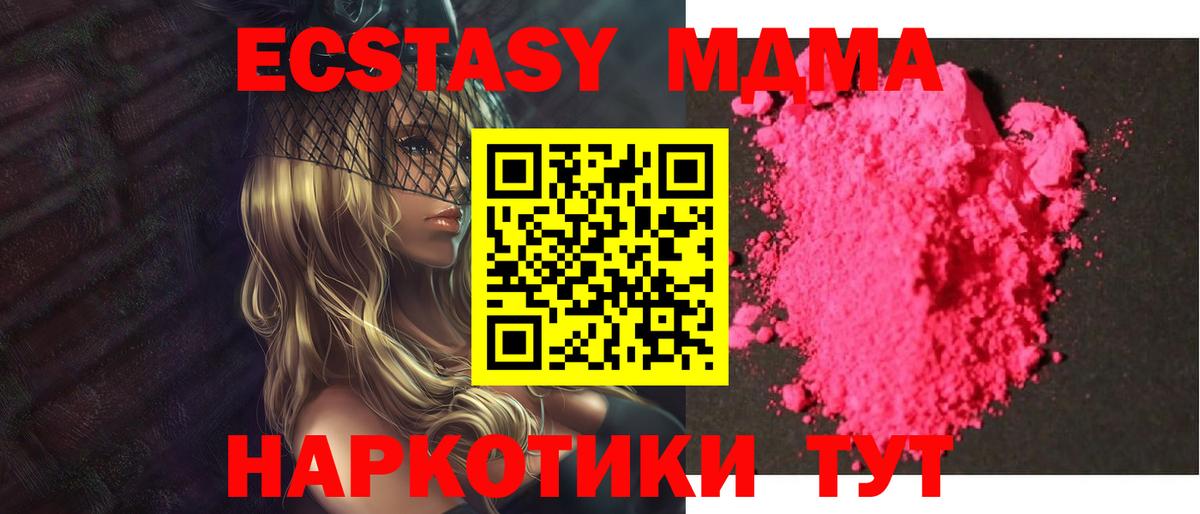 Электрогорск  Вход с VPN  ГАШ  ГЕРОИН  Меф кристаллы  Где купить  МАРИХУАНА  ГАШ 