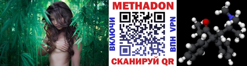 Метадон мёд  Электрогорск 