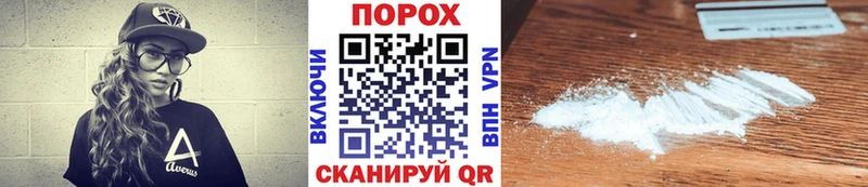 МЕТАМФЕТАМИН винт  Электрогорск 