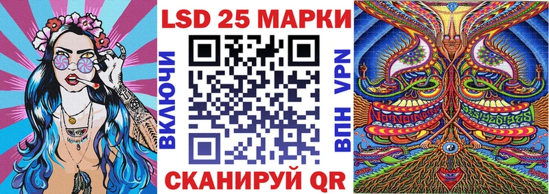 Марки 25I-NBOMe 1,8мг  Электрогорск 