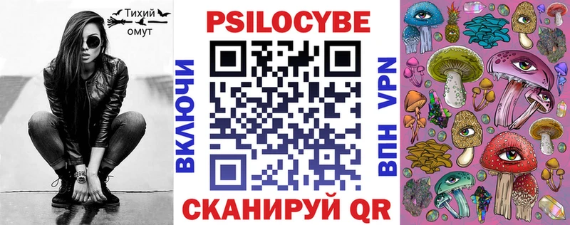 Псилоцибиновые грибы прущие грибы  сколько стоит  Электрогорск 