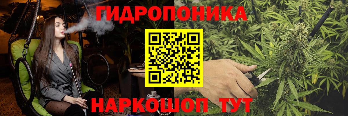 Конопля White Widow Электрогорск
