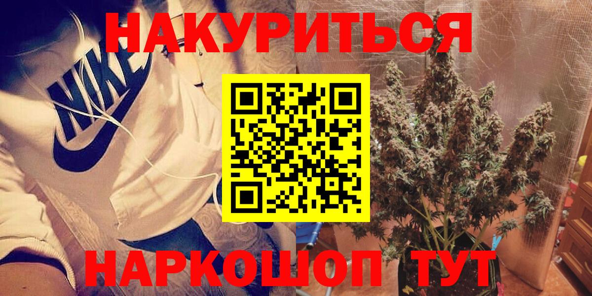 Электрогорск  Шишки марихуана Bruce Banner  Вход с VPN  Бошки марихуана Bruce Banner 